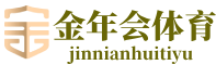 金年会-中国全站官网